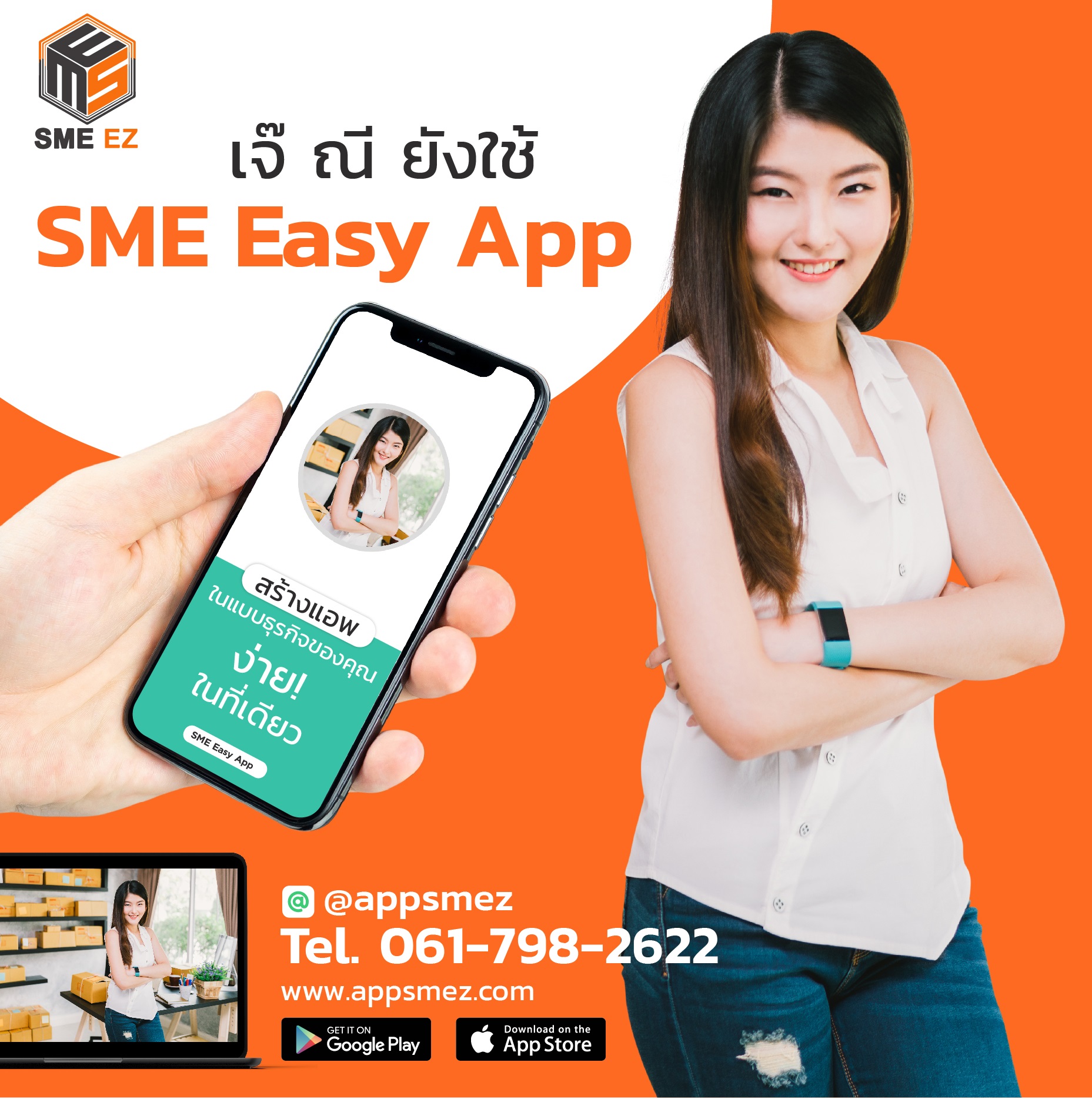 ไฟ RGB เปลี่ยนได้ 16 เฉดสีสวยมากๆ